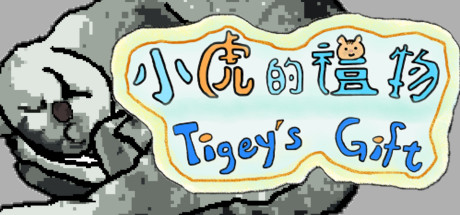 Tigey's Gift cover art