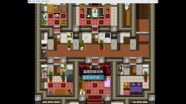 与芙兰朵露一起捉迷藏吧(Build.7670390+中文语音)
