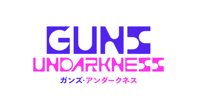 Guns Undarkness Logo