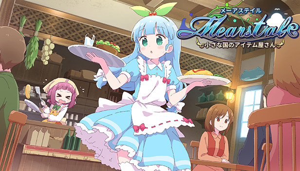 メーアステイル  小さな国のアイテム屋さん／Mearstale  our little item shop