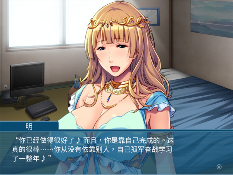 降临在我这个废材身边的全肯定女神!