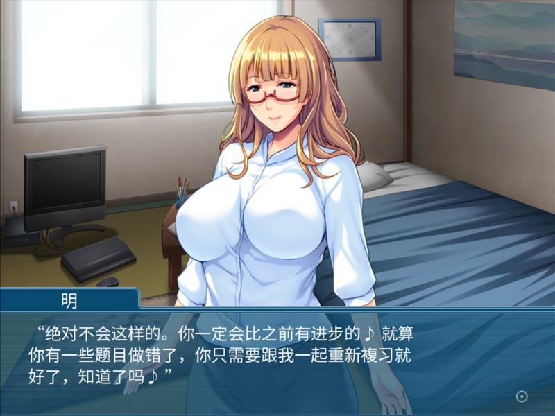 降临在我这个废材身边的全肯定女神!