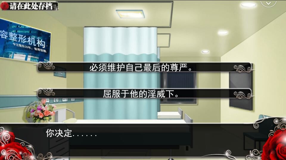 我就是要红(Build.7640610+番外)
