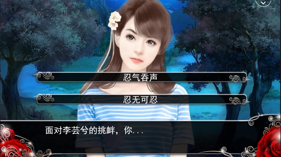 我就是要红(Build.7640610+番外)