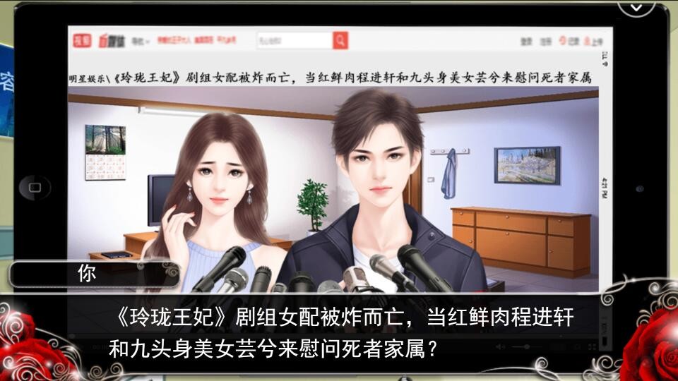 我就是要红(Build.7640610+番外)