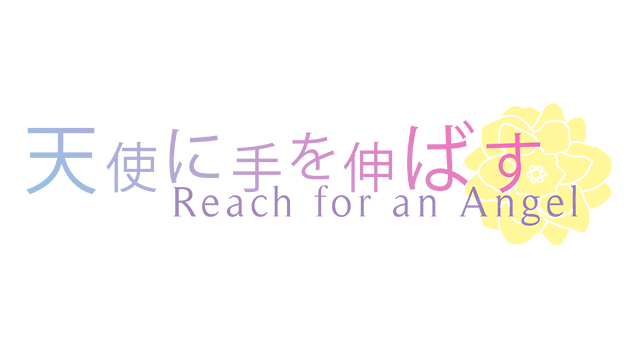 Reach for an Angel Logo