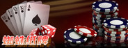 Poker Solitaire System Requirements