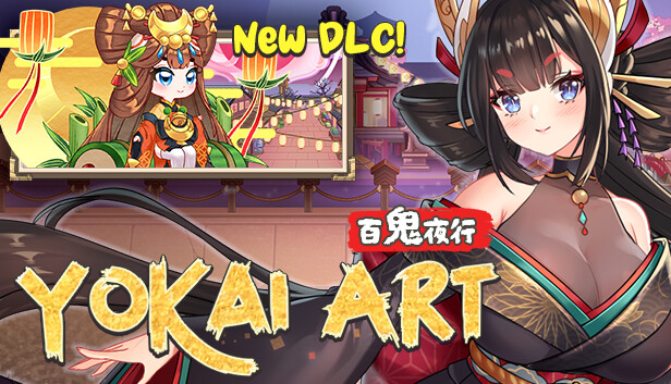 Yokai Art: Night Parade of One Hundred Demons