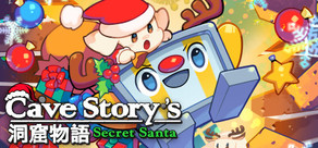 Cave Story's Secret Santa cover art