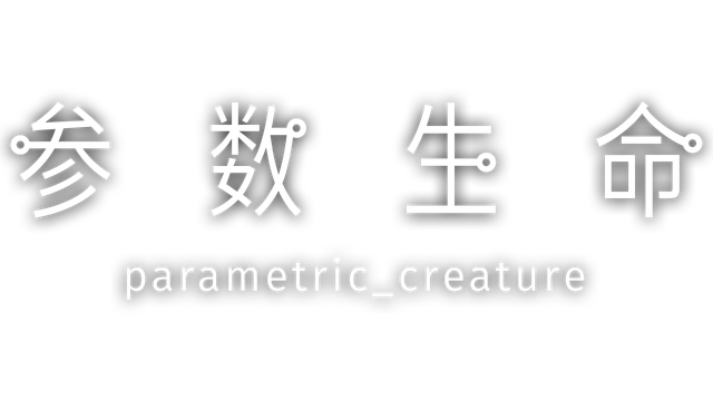 Parametric Creature: Lab Logo