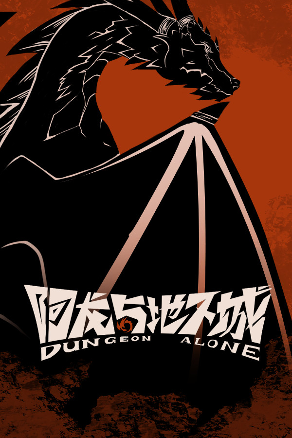 Steam portrait for Dungeon Alone.