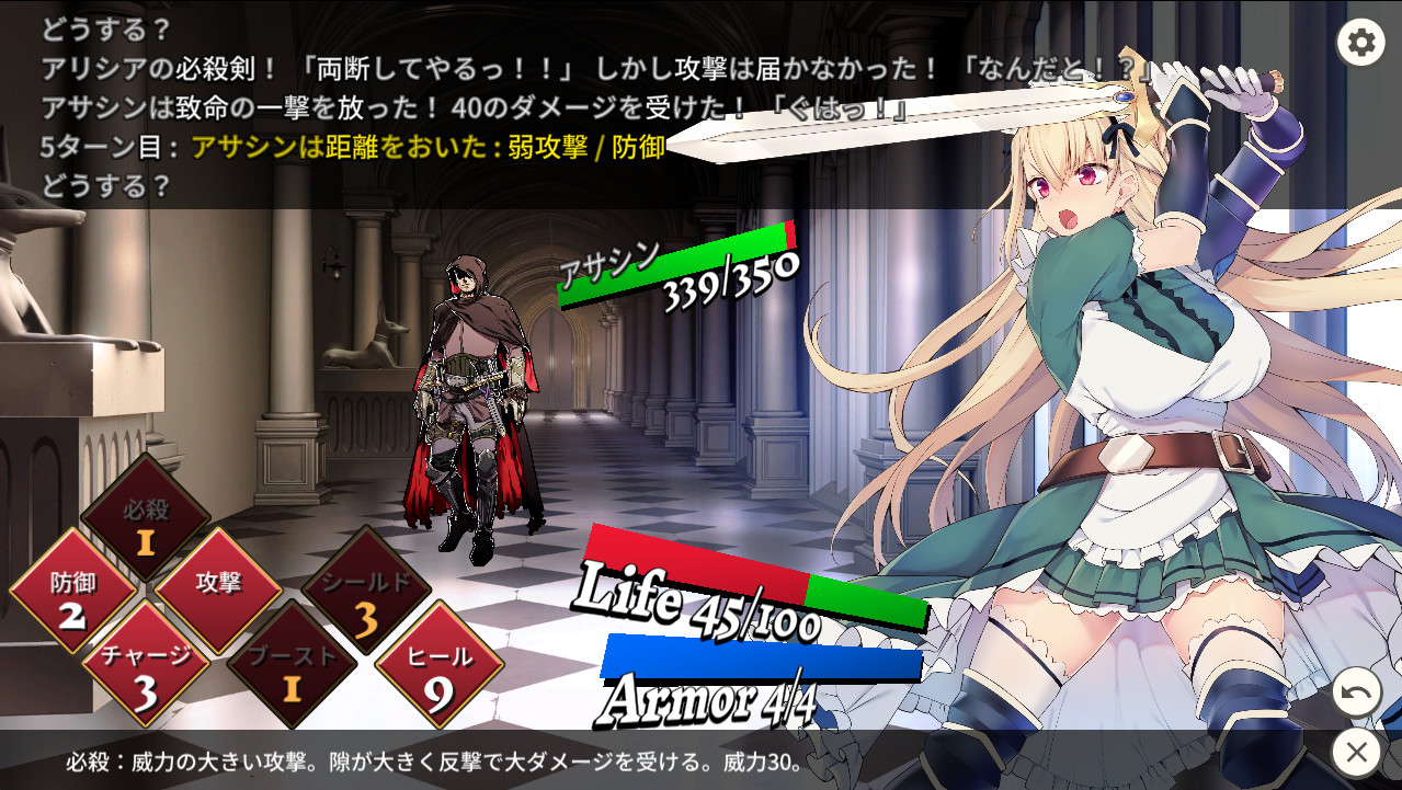 女仆骑士艾莉西亚(Build.8639954)