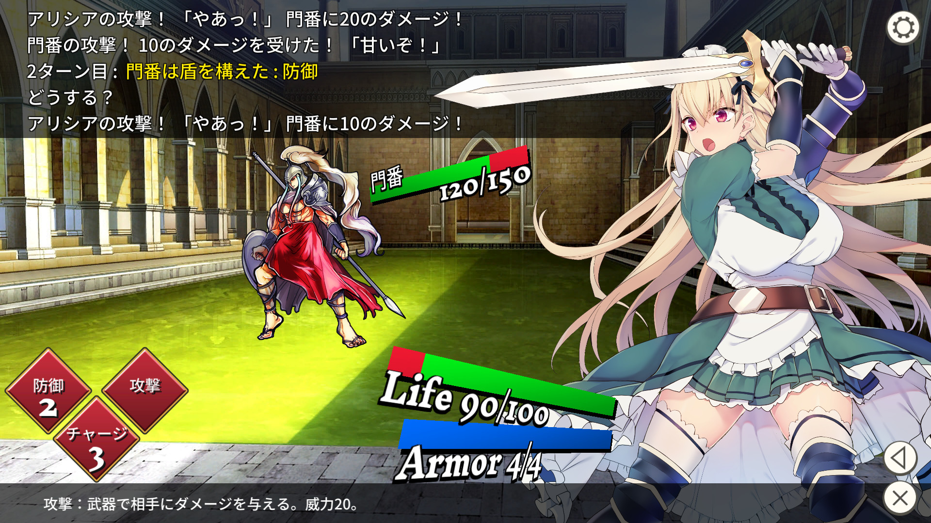 女仆骑士艾莉西亚(Build.8639954)