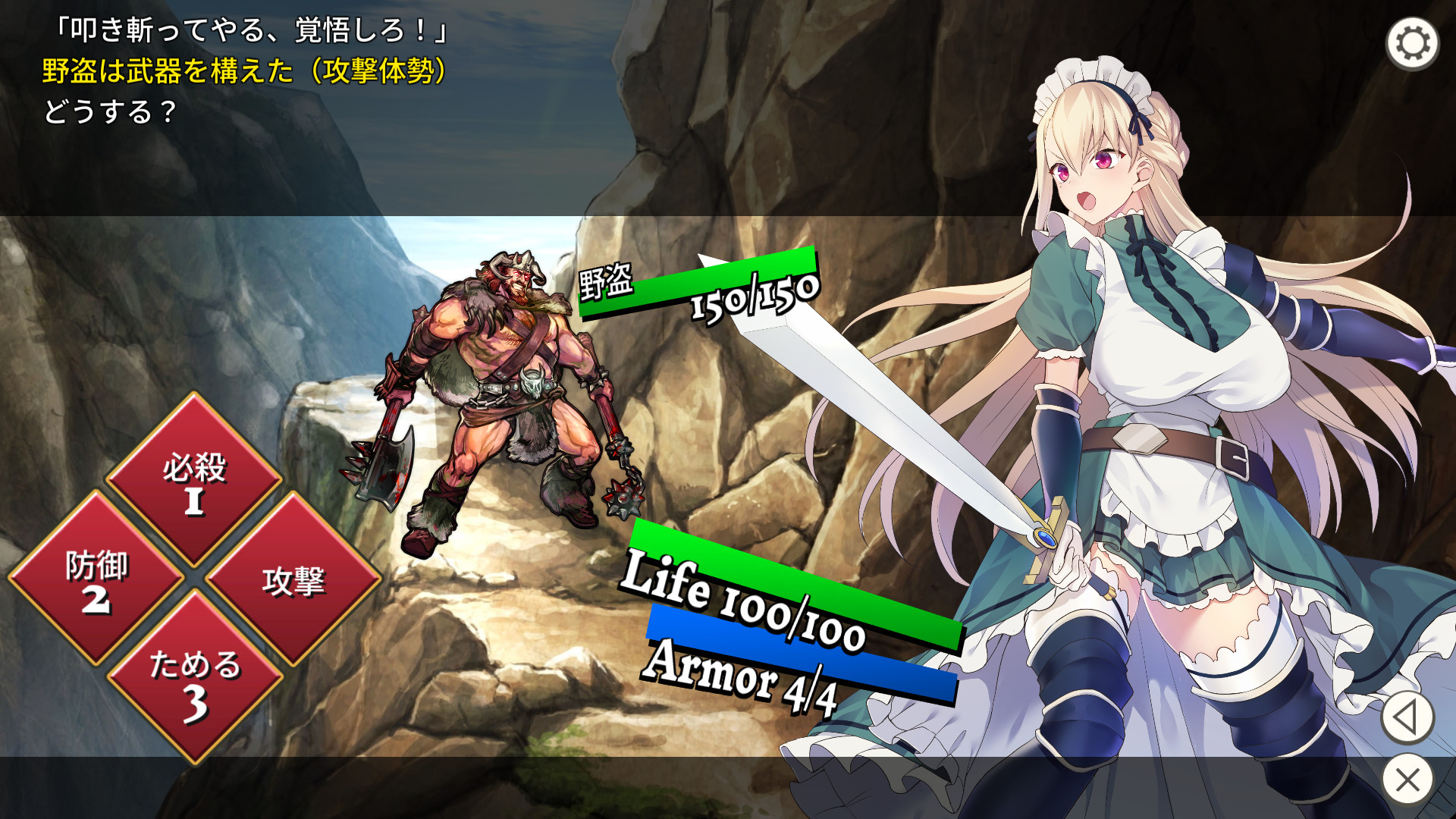 女仆骑士艾莉西亚(Build.8639954)