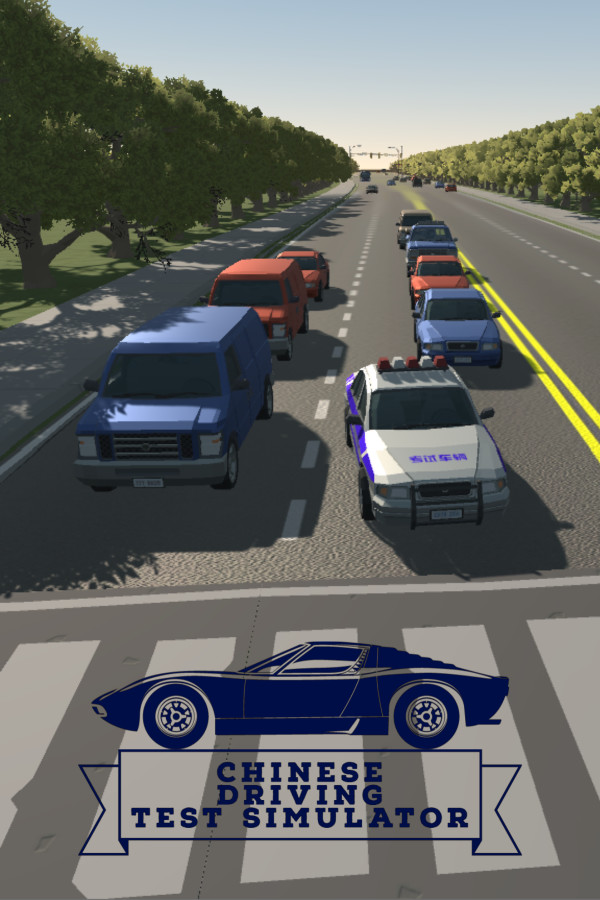Steam portrait for Chinese Driving Test Simulator.