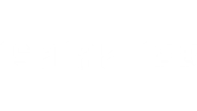 Isaiah 188 Logo