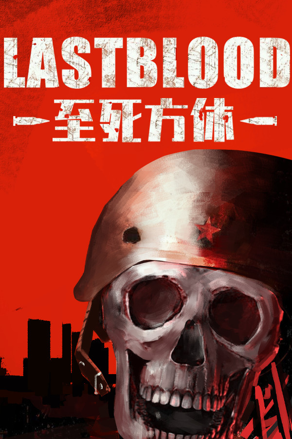 Steam portrait for Last Blood.