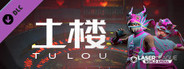Laser League: World Arena - Tu Lou Pack