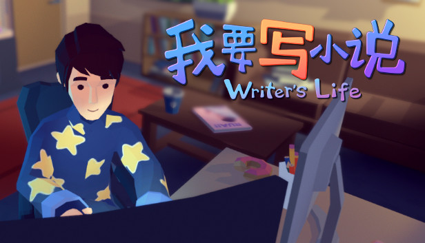 Writer's Life