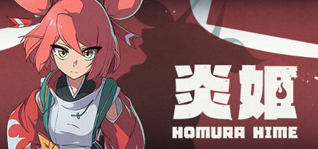 Homura Hime / 炎姫 cover art