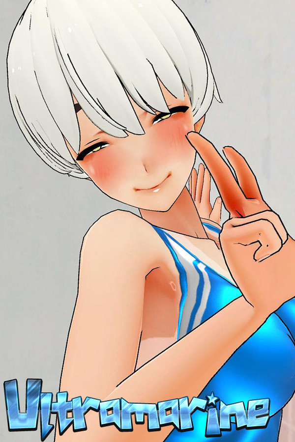 群青