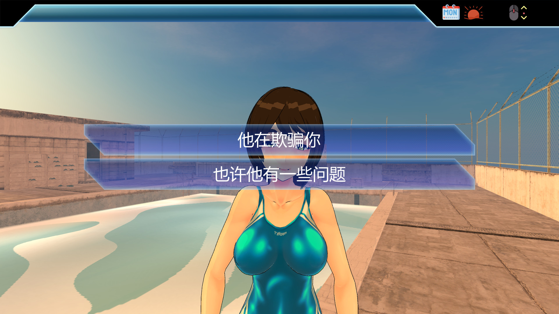 群青(Build.8029358)