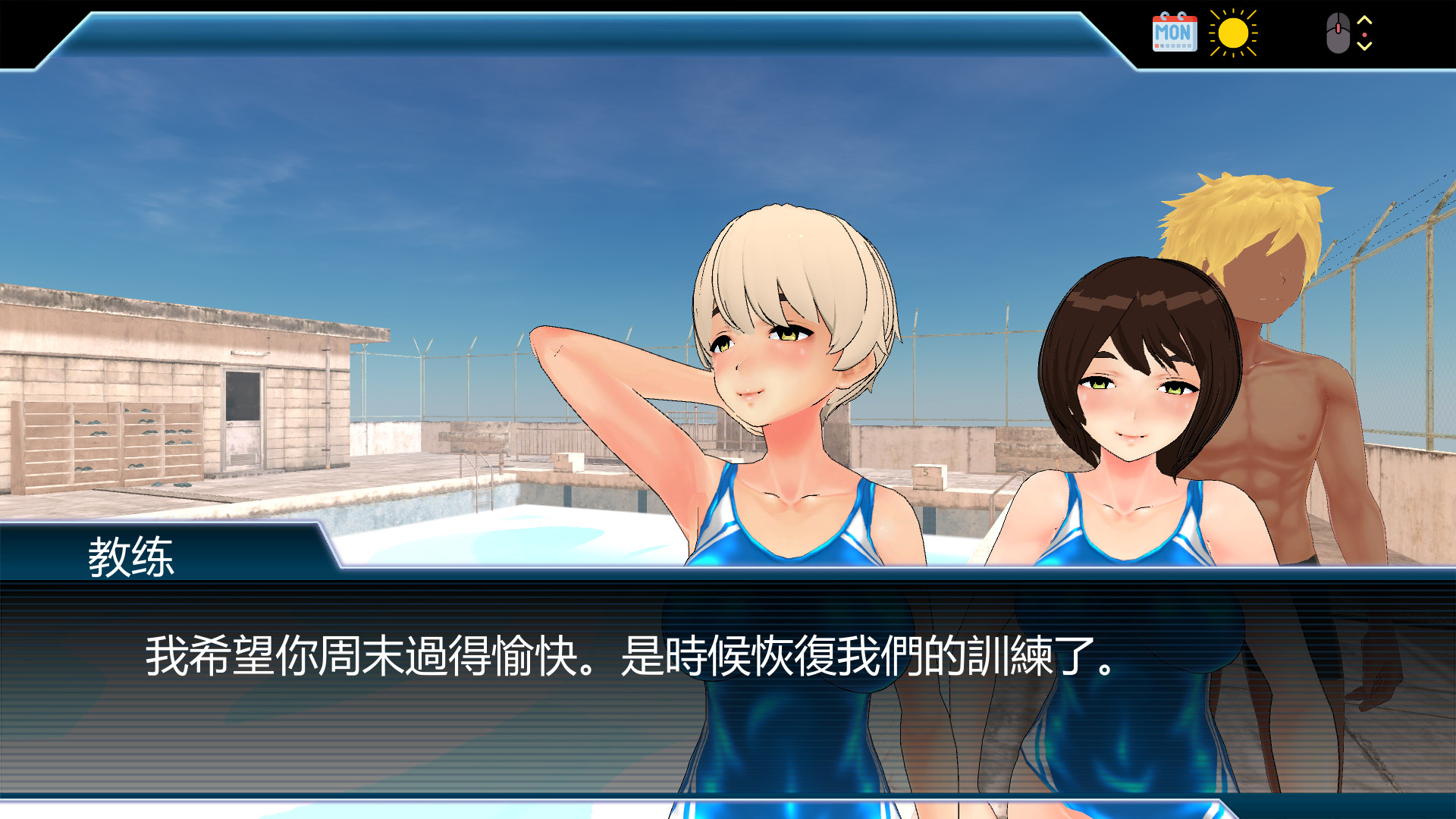 群青(Build.8029358)