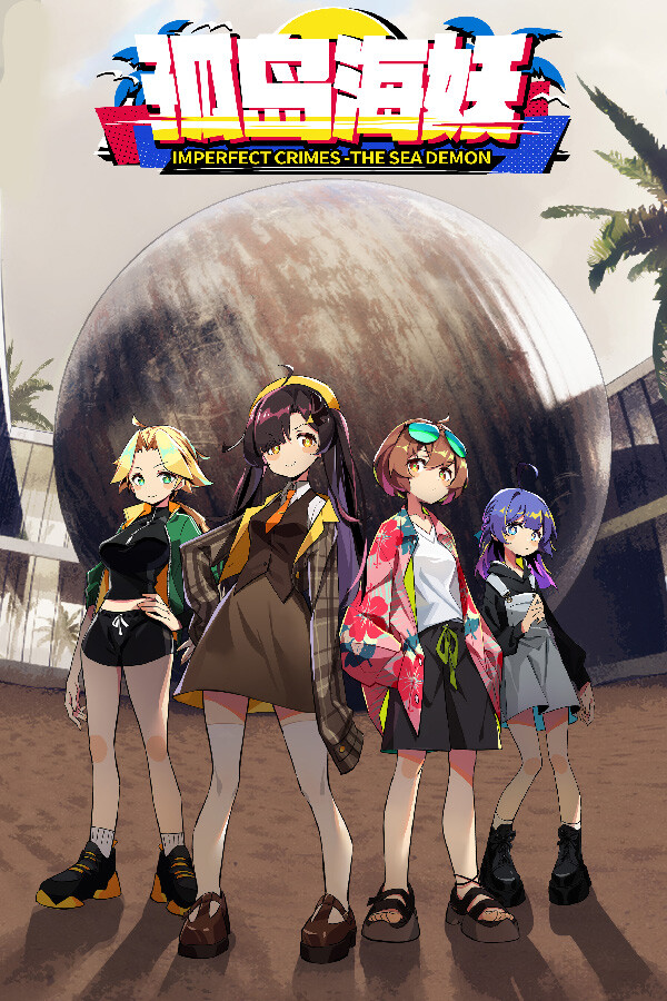 孤岛海妖 The Sea-demon for steam