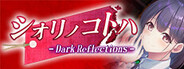 シオリノコトハ - Dark Reflections - System Requirements