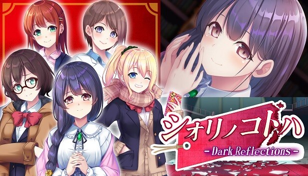 Dark Reflections - Shiori no Kotoha