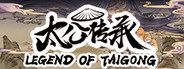 Legend of Tai gong  System Requirements