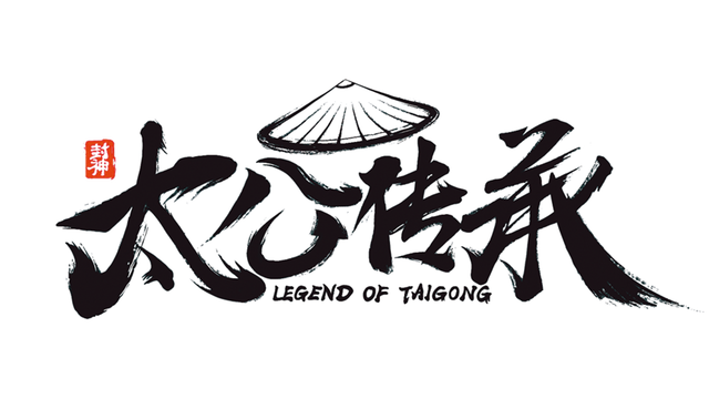 Legend of Tai gong  Logo