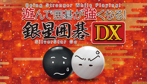 Being Stronger While Playing! SilverStar Go