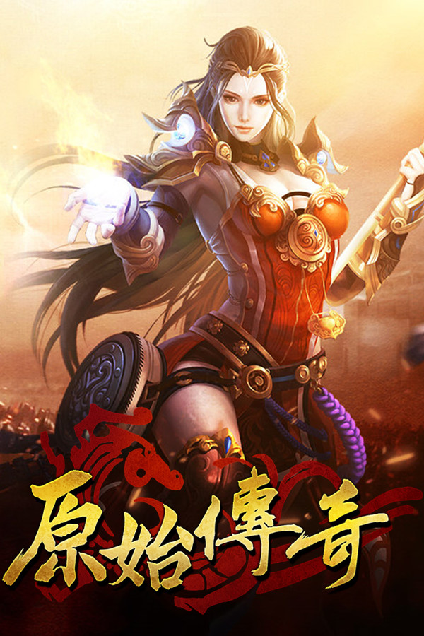 命运边际