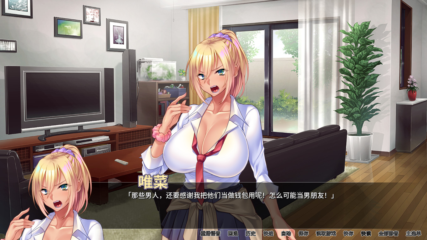 辣妹