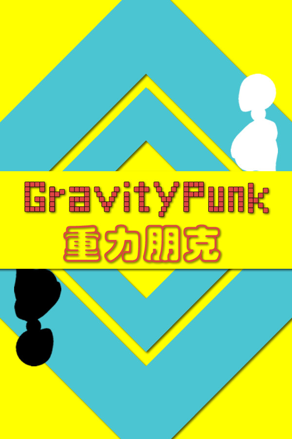 GravityPunk