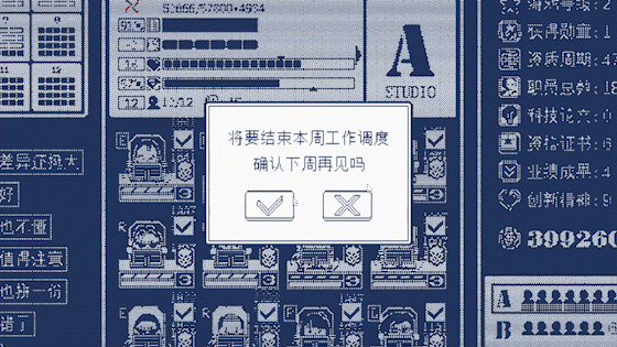 建筑吧公司(Build.7922667)