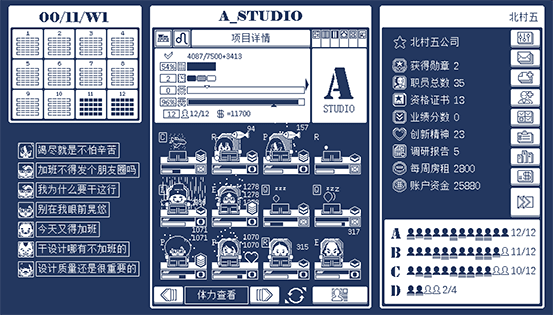 建筑吧公司(Build.7922667)