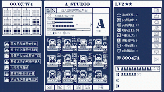 建筑吧公司(Build.7922667)