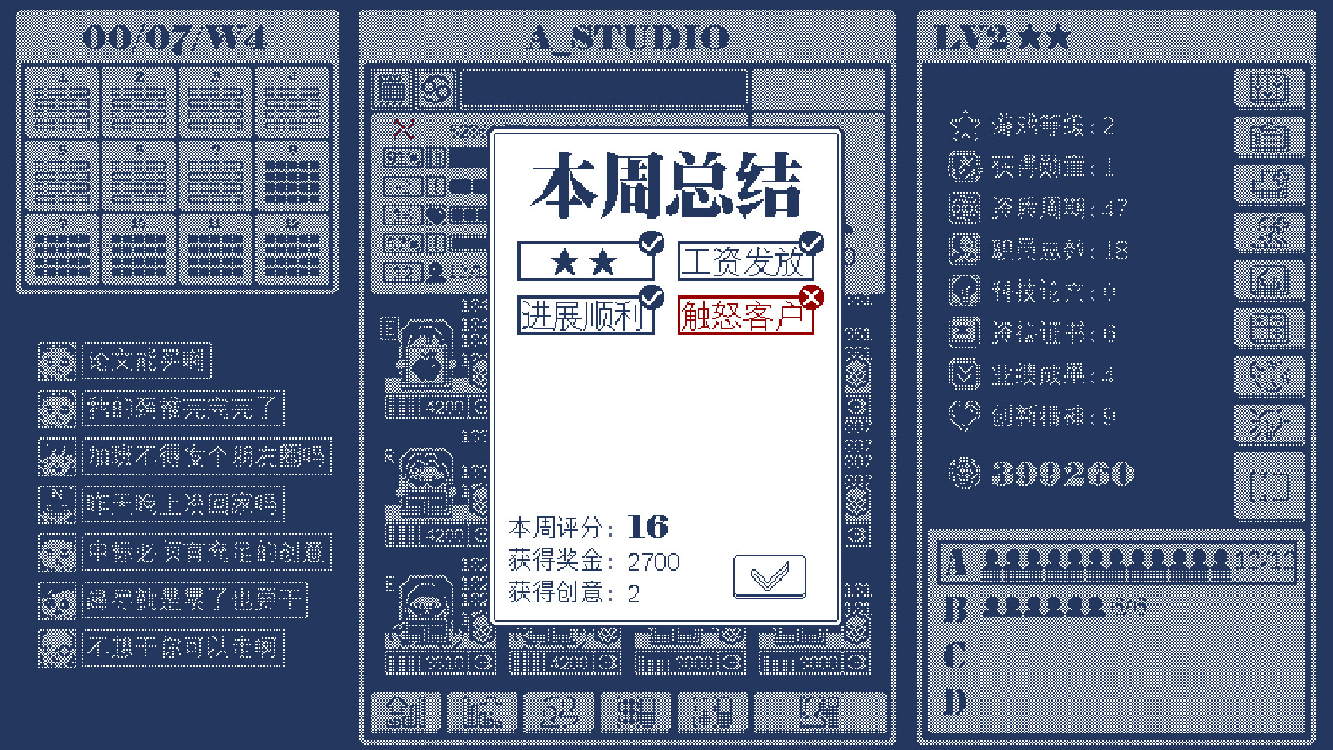 建筑吧公司(Build.7922667)