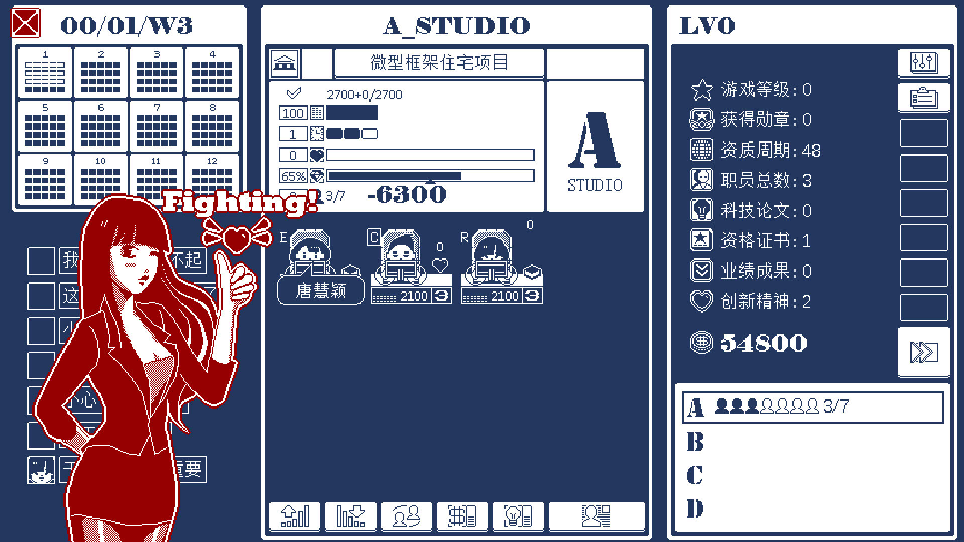 建筑吧公司(Build.7922667)