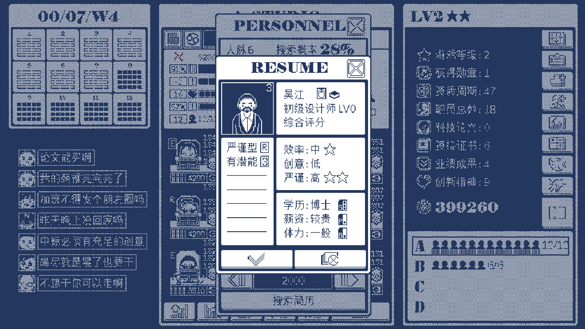 建筑吧公司(Build.7922667)