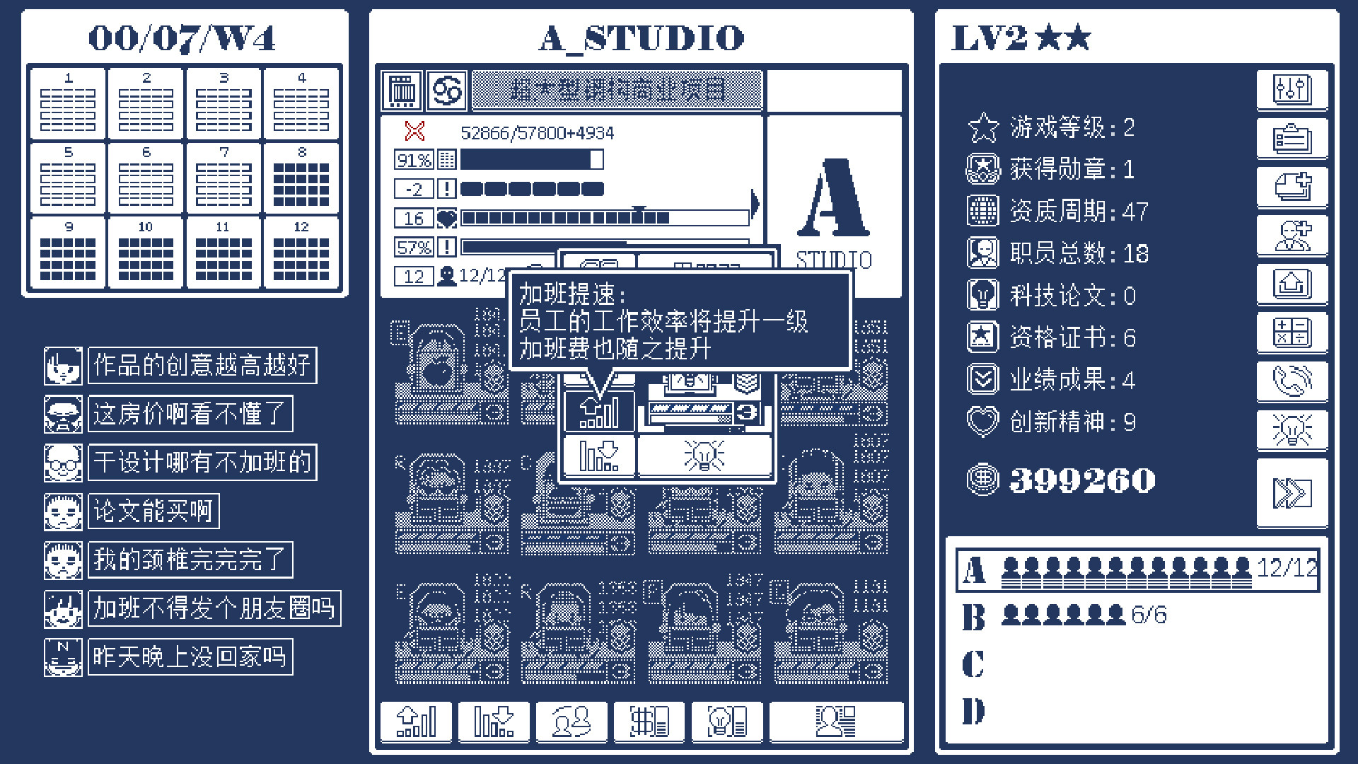 建筑吧公司(Build.7922667)