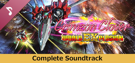 Crimzon Clover World EXplosion - Complete Soundtrack cover art