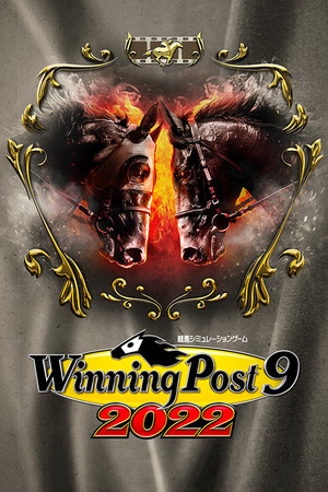 Winning Post 9 2022 体験版