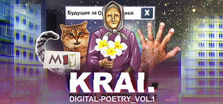 Krai. Digital-poetry vol. 1 cover art