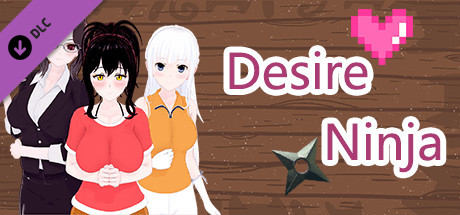 欲望忍者/Desire Ninja - Pack cover art