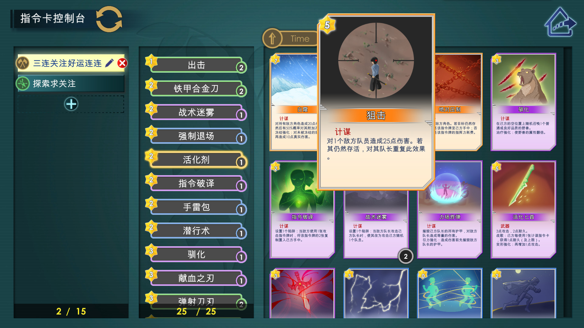灵子:重返荒野(Build.8405815)