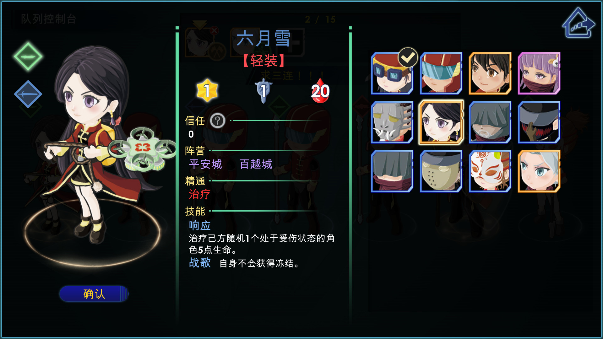 灵子:重返荒野(Build.8405815)