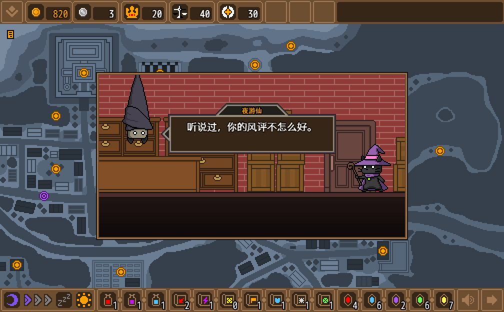 黑猫魔法师(Build.8060261)